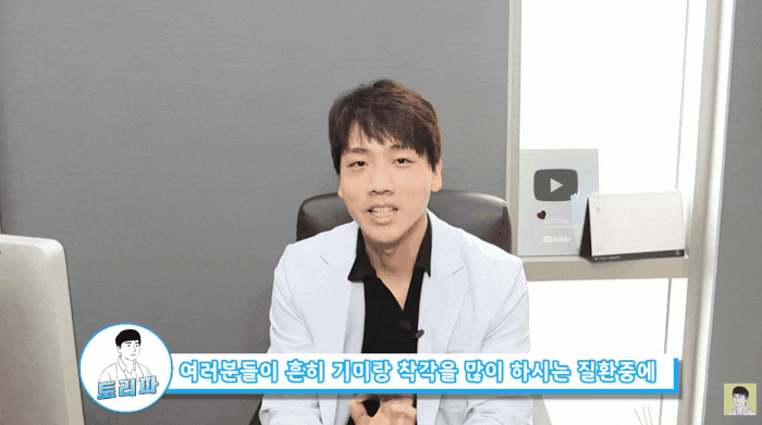  오타모반피부과? 무조건 OO 레이저로 제거하는 게 아닙니다
