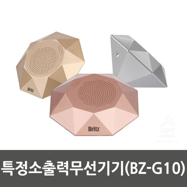 잘팔리는 특정소출력무선기기 A98 생활용품 잡화 스피커 G10 BZ, 본상품선택, 본상품선택 추천해요