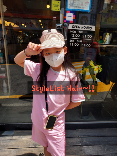  단골 미용실 신림동 고시촌 스타일 리스트 헤어에서 헤어컷 하고 왔어요 / 신림동 헤어샵 / 고시촌 미용실 / 고시촌 커트