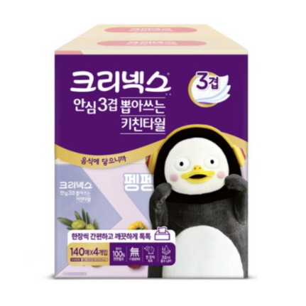 많이 찾는 크리넥스 안심 3겹 뽑아쓰는 키친타올 140매, 4개입, 5팩 추천해요 많이 찾는 크리넥스 안심 3겹 뽑아쓰는 키친타올 140매, 4개입, 5팩 추천해요