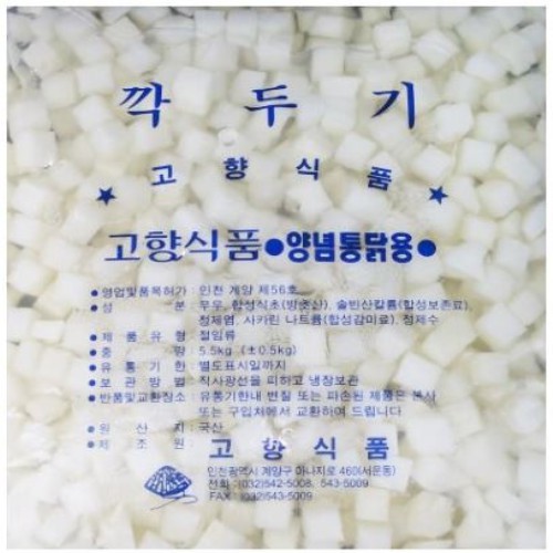 인기있는 [야참] 고향식품|| 치킨무||(깍두기)||5.5kg*3개(1box), 1개 추천해요