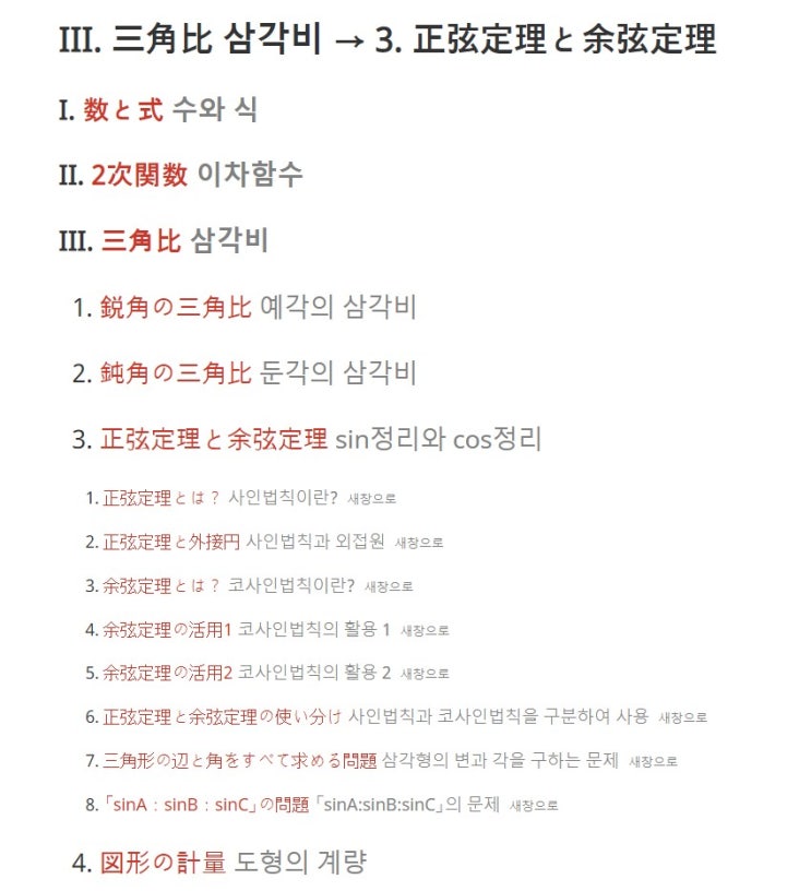  Try-It 수학 강의... 회원가입 없이 보기