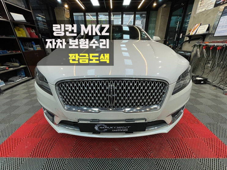  연수구 외제차 보험수리 정확한 진단과 메뉴얼수리.