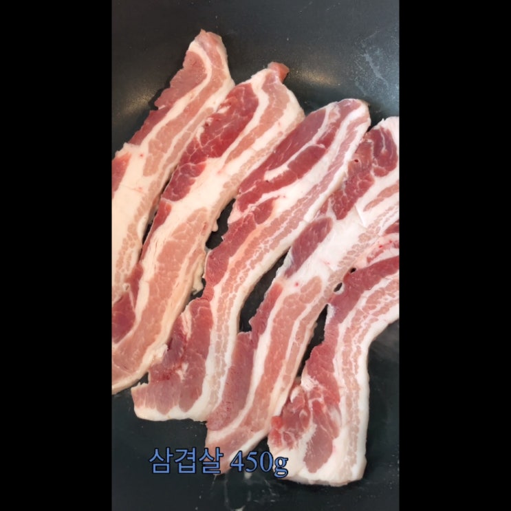  초간단 삼겹살 덮밥