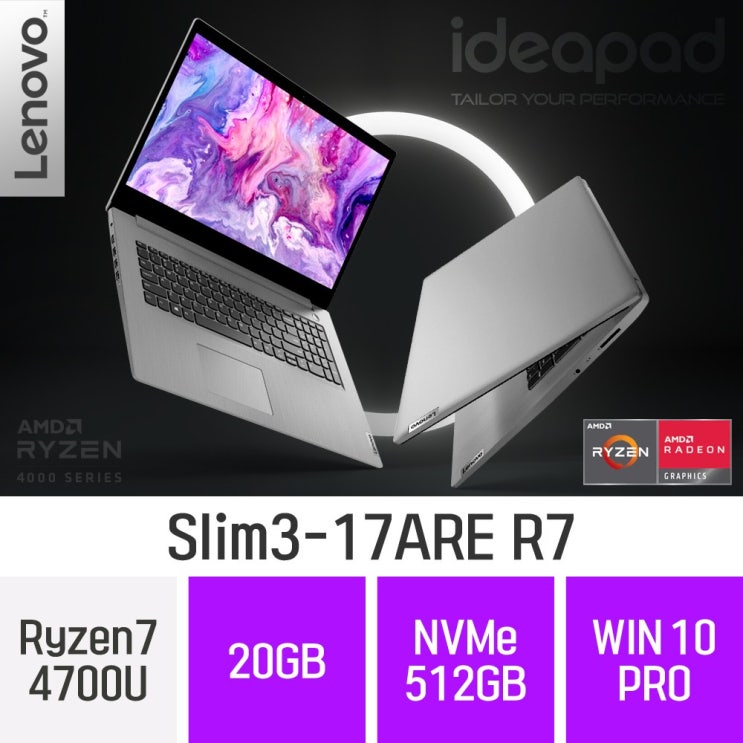 인기 급상승인 레노버 아이디어패드 Slim3-17ARE R7, 20GB, SSD 512GB, 윈도우 포함 추천합니다 인기 급상승인 레노버 아이디어패드 Slim3-17ARE R7, 20GB, SSD 512GB, 윈도우 포함 추천합니다