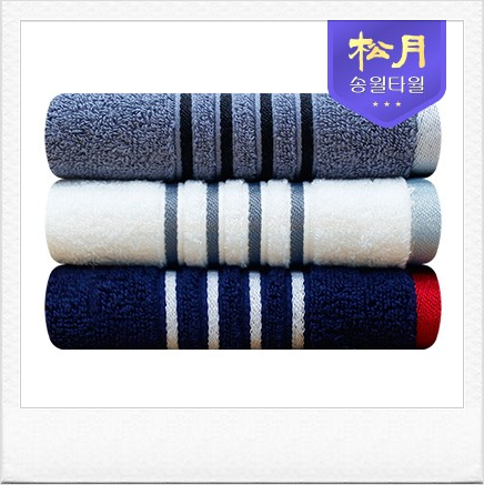  송월 카운테스마라 포라인68 420g 바스 타월 -  답례품, 단체선물, 홍보물, 행사용품, 기념품 추천!