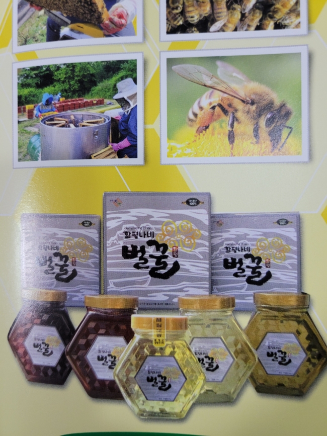  내돈내산)추석명절 선물세트추천-허니듀메론, 벌꿀세트, 나주배직판장