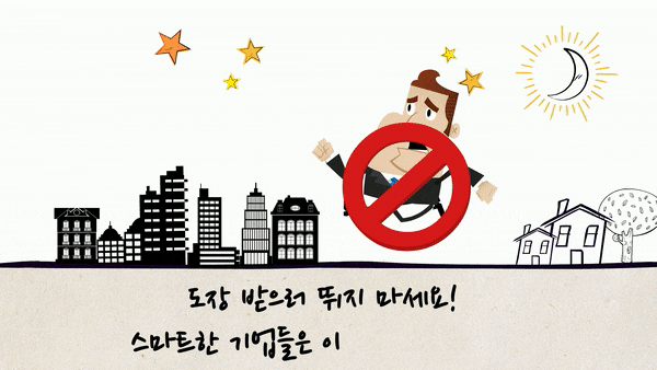  세포아소프트 [전자인장관리솔루션 EasySeal] 업그레이드!
