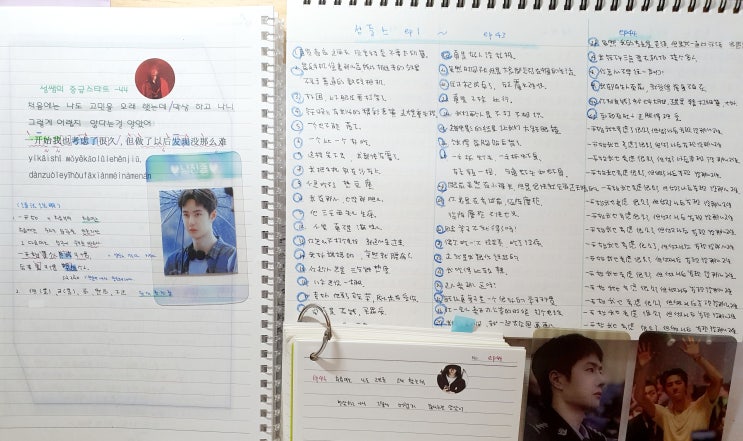  성구현의 중급스타트 성중스ep44