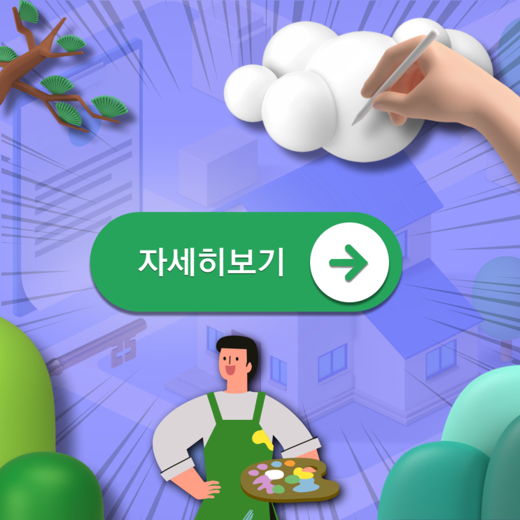  3D애니메이션학원 / 모델링 기술로 메타버스 캐릭터제작까지!