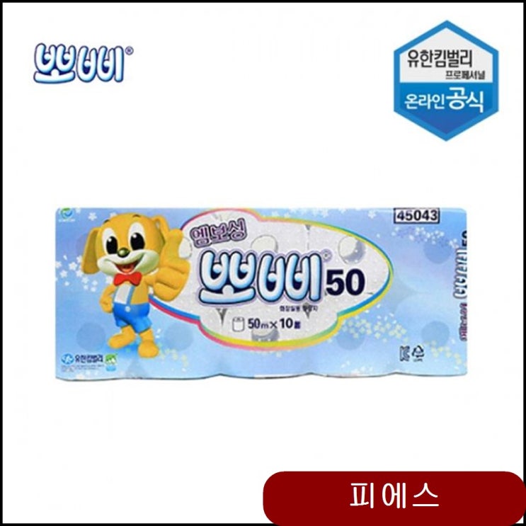 선호도 좋은 뽀삐 엠보싱 두루마리 롤 화장지 티슈 50m 10롤 1팩 두꺼운티슈 뽀삐티슈 jkli ··· 선호도 좋은 뽀삐 엠보싱 두루마리 롤 화장지 티슈 50m 10롤 1팩 두꺼운티슈 뽀삐티슈 jkli ···