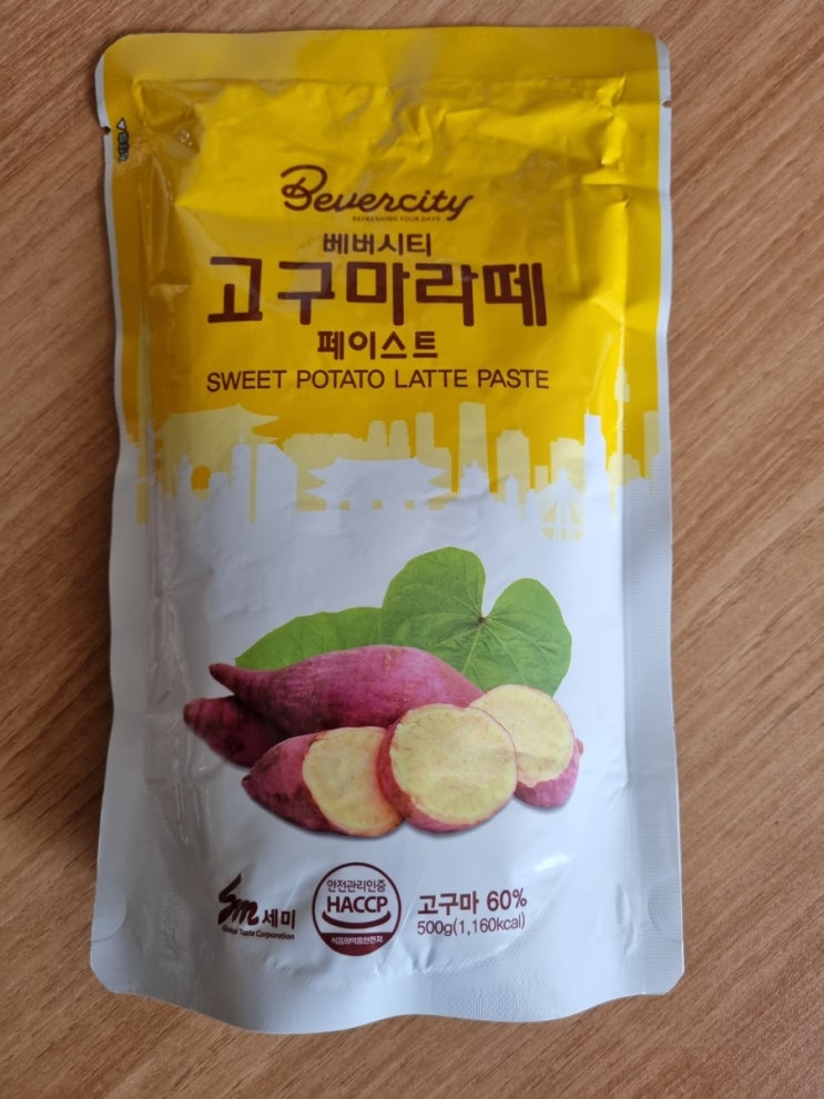  오늘뭐사지? 세미 베버시티 고구마라떼 페이스트로 간편하게 만들어요.