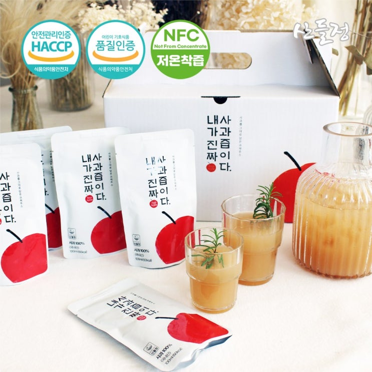 갓성비 좋은 내가 진짜 사과즙이다 100ml 70포 50포 30포 경북사과 NFC 저온착즙 100% (벌크 선물용) 산들정, 1box, 01. 내가 진짜 사과즙이다 100ml 30