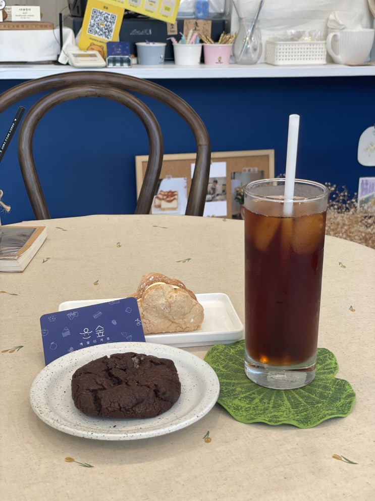 처인구 역북동 카페 윤숲 수제쿠키 맛집