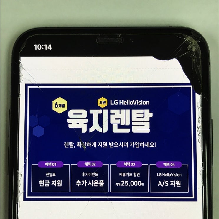  삼성세탁기건조기세트 렌탈 혜택 몽땅 받았어요