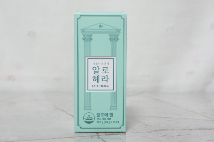  면역력 증진을 위한 알로에젤리 '알로헤라'