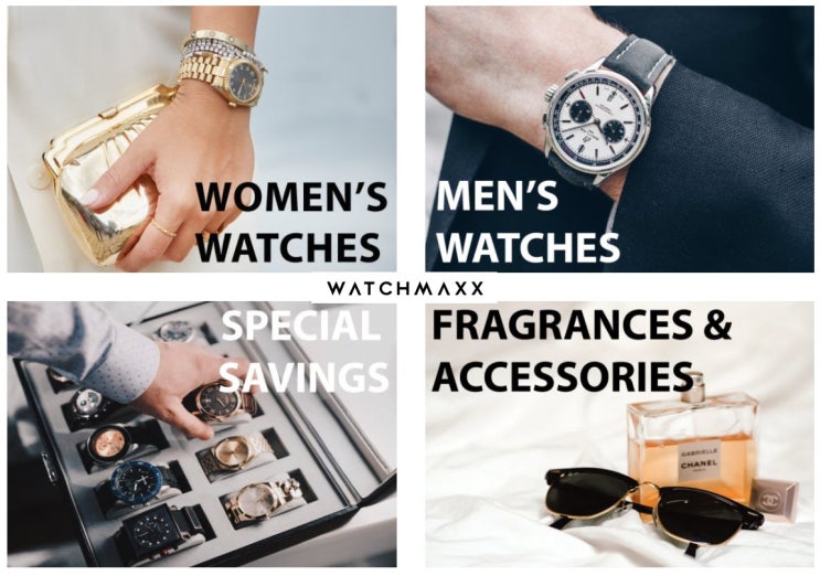  watchmaxx 쿠폰 정보