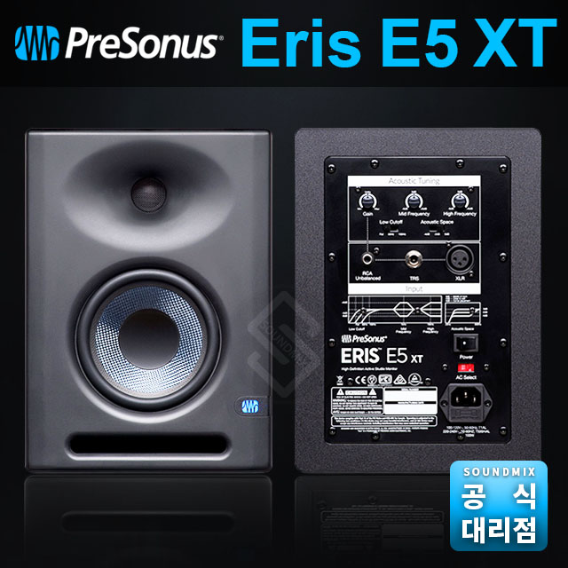 선호도 좋은 PRESONUS Eris E5 XT 프리소너스 5인치 모니터스피커 1조(2통), E5XT 추천합니다 선호도 좋은 PRESONUS Eris E5 XT 프리소너스 5인치 모니터스피커 1조(2통), E5XT 추천합니다