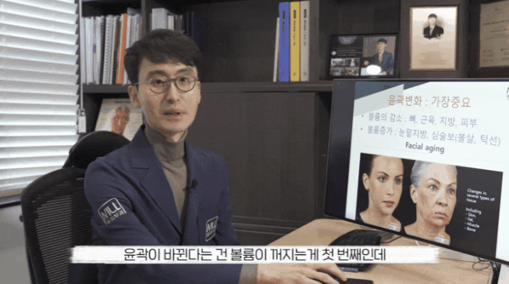  부산팔자주름? 필러와 리프팅 중 시술 고민하는 분들께...