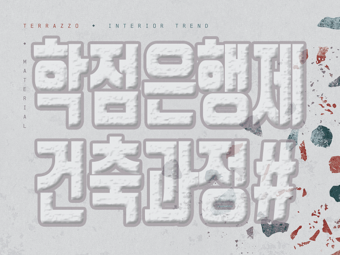  건축전문대학교 이후의 대학원까지 학점은행제로 간편히!!