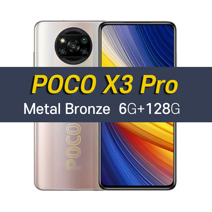 선호도 높은 샤오미 포코폰 POCO X3 Pro 포코x3 프로 xiaomi 6+128 / 8+256, 6G + 128G, 브론즈 Bronze 추천해요