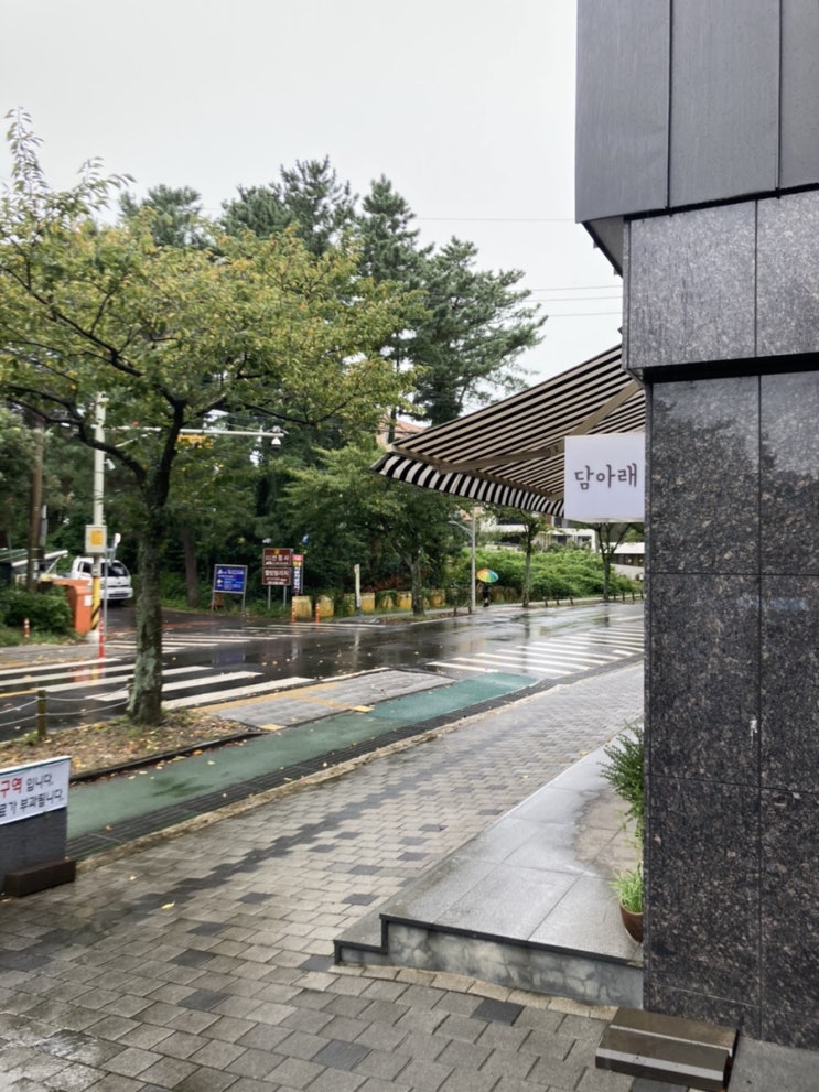 탕후루 를 닮은 색다른 가지튀김[<b>제주 한라</b>수목원 맛집 담아래]
