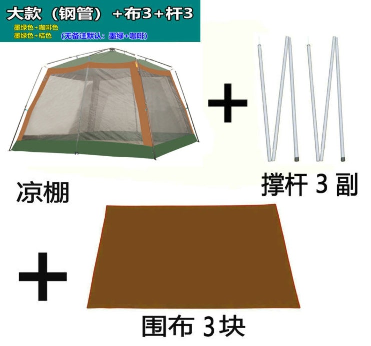 최근 인기있는 텐트 캠핑 그늘막 천막 래져 야외 모기장 차양 방수 자동 원터치 글램핑 타프, 빅강관+캐치백3조+장대3조 ···