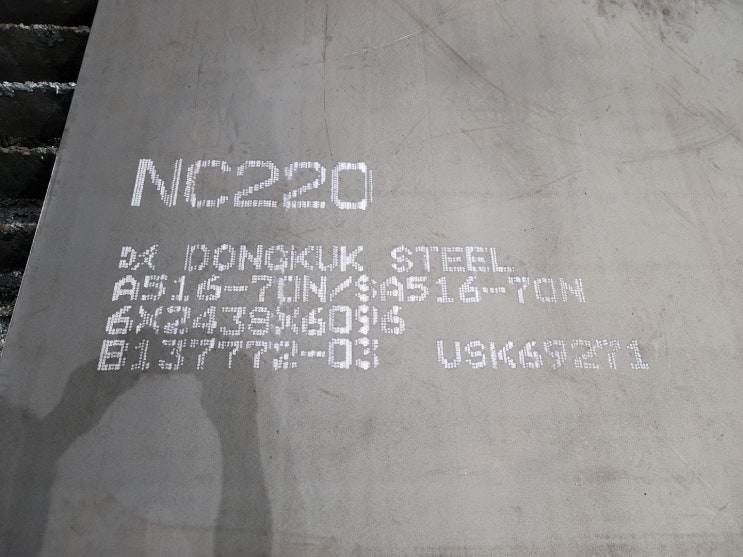  ASTM A516-70N / ASME SA516-70N - 6T 모형절단 및 원판 도소매