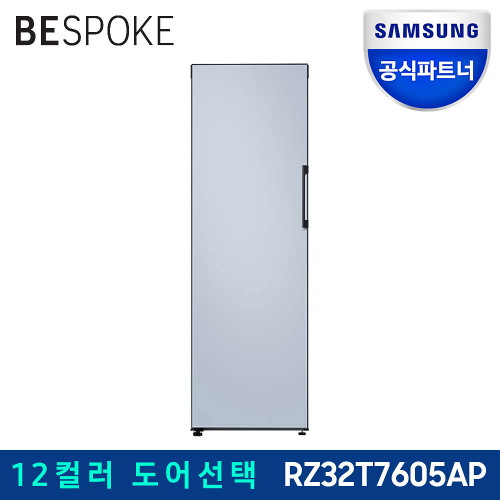 인기 급상승인 삼성전자 [삼성전자] 비스포크 RZ32T7605AP 318리터 1도어 오더메이드 냉동고 키친핏 글라스 인증점S, (RA-R23DAA35) 글램화이트 추천합니다