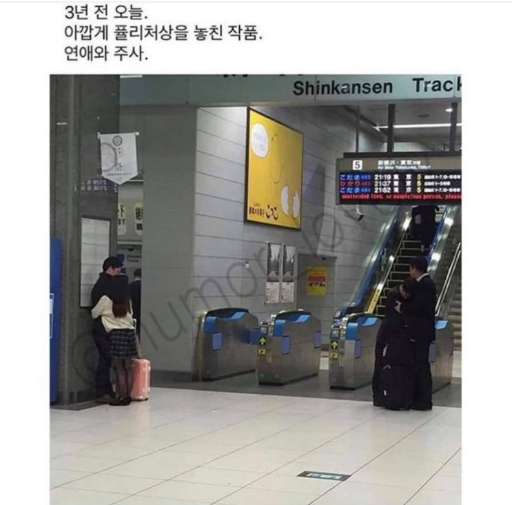  웃긴짤 모음 2탄입니당 ㅋㅋ