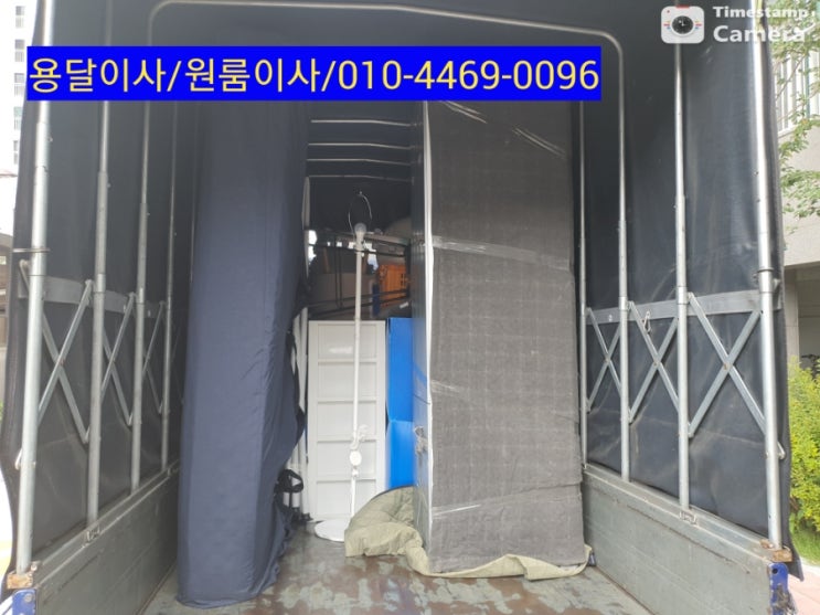  광주원룸이사 용달 비용은 전화주면 알아볼수있습니다