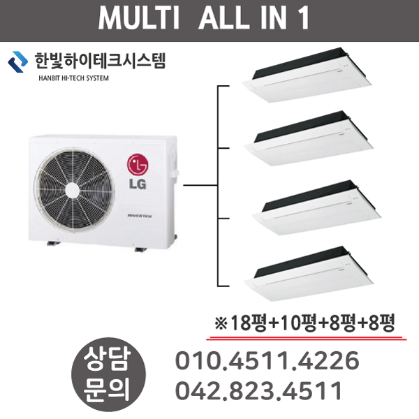 의외로 인기있는 LG전자 가정용 시스템 에어컨 18평+10평+8평+8평 ··· 의외로 인기있는 LG전자 가정용 시스템 에어컨 18평+10평+8평+8평 ···