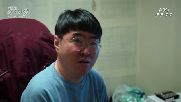  박우식 나이 가수 커밍아웃 결혼 가족 고향 안티팬 폭행 근황