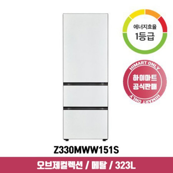 후기가 좋은 LG전자 오브제 김치냉장고 Z330MWW151S (323L / 화이트 1등급), 단품 좋아요 후기가 좋은 LG전자 오브제 김치냉장고 Z330MWW151S (323L / 화이트 1등급), 단품 좋아요