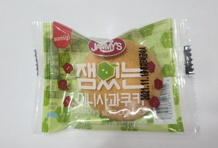  [한뀨우 일상] 월요일, 화요일 일상 속으로~