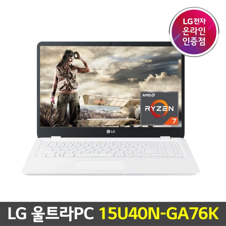 선호도 높은 LG 울트라PC 15U40N-GA76K 르누아르 AMD 라이젠7 윈도우10포함, 기본SSD 256GB, 8GB, 포함 추천해요