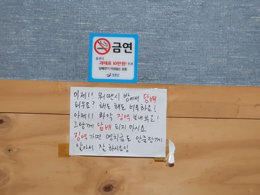 구루메 사진 7