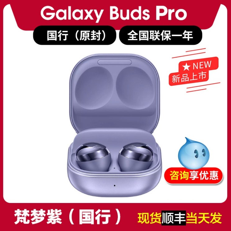 가성비갑 삼성 갤럭시 버즈 프로 SM-R190 바이올렛 이어폰 Budslive Bluetooth Pro Wireless Buds3 2 세 추천해요