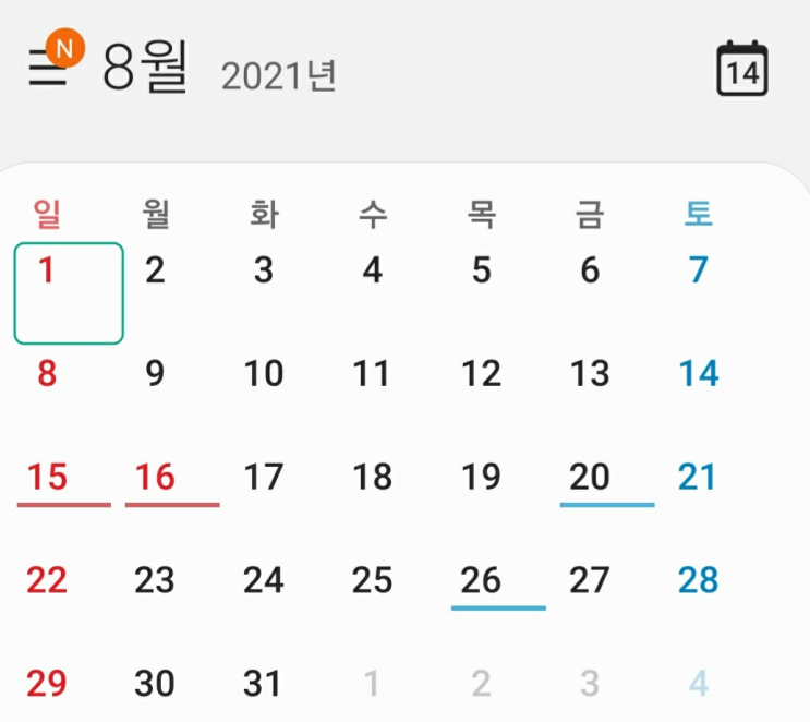  부동산 실거래가 신고기간을 왜 30일이나 주는지?