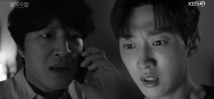 경찰수업 11회 줄거리 및 리뷰 KBS 월화드라마 - 위기의 파트너들~