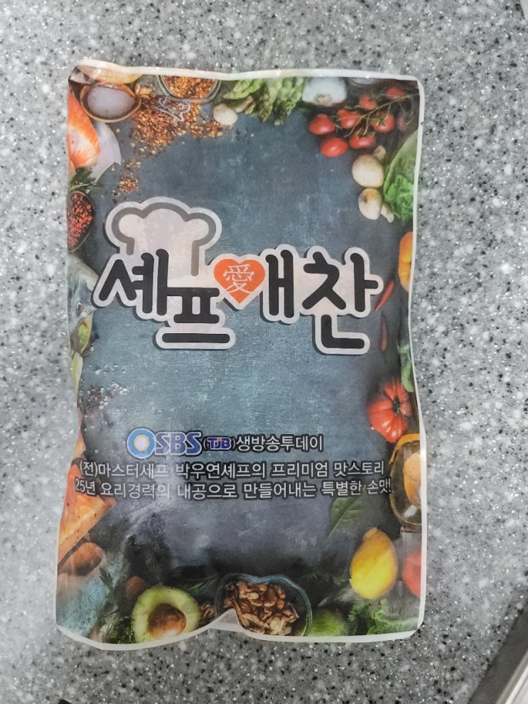 셰프애찬 :: 고기와 야채가 듬뿍 들어간 박우연 셰프 육개장