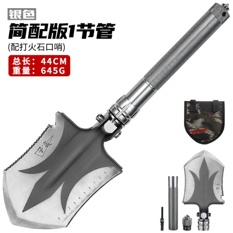 리뷰가 좋은 휴대용 캠핑 야전삽 비상용 삽 독일 공병삽 접이식 삽 차량 트렁크 벌초 차박, 1단-44cm 좋아요 리뷰가 좋은 휴대용 캠핑 야전삽 비상용 삽 독일 공병삽 접이식 삽 차량 트렁크 벌초 차박, 1단-44cm 좋아요