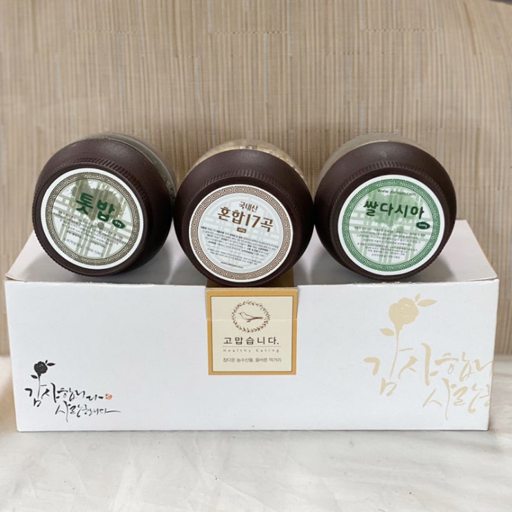  2만원대 선물 이렇게 사야 칭찬받지~