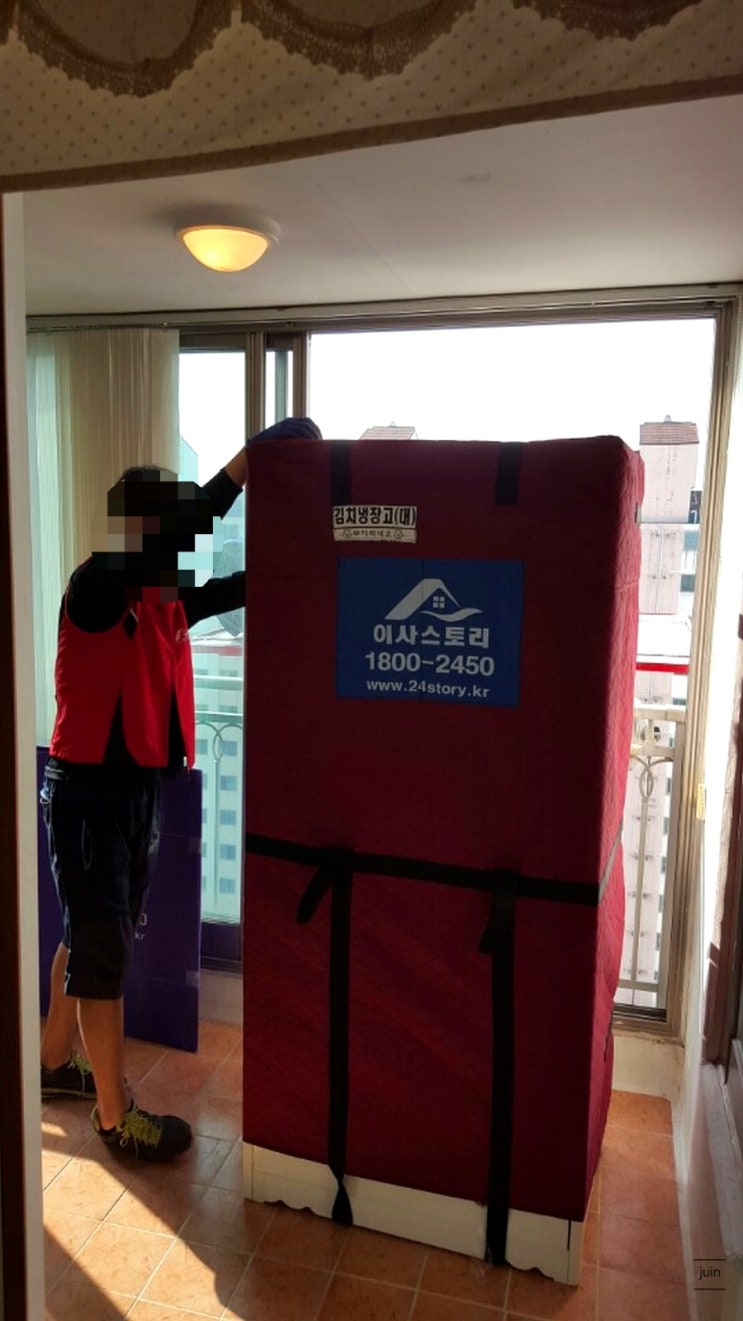 간편하게 이사준비했던 이사스토리
