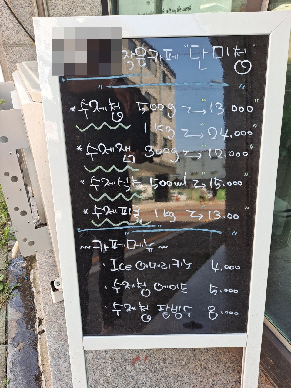 단미청 사진 3