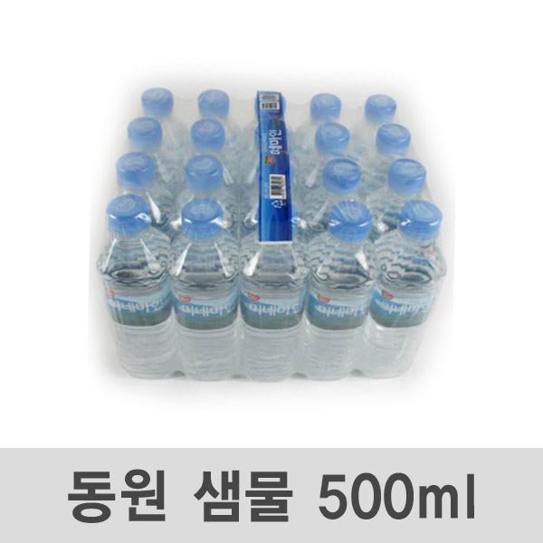 선호도 높은 샘물 500ml 20개(묶음배송불가), 단일 총 수량 추천해요