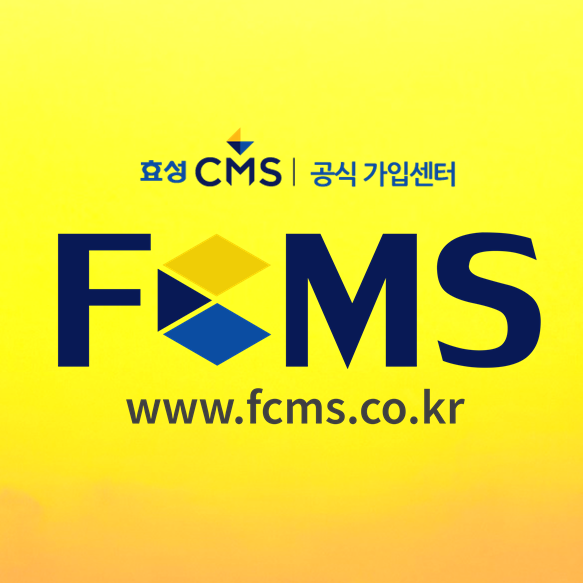  고지서 대신 아파트 빌라 오피스텔 건물관리비 상가관리비 업체가 알면 좋은 팁