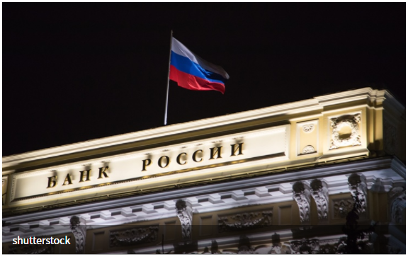 러시아 중앙銀 “은행들, 불법 암호화폐 거래 차단해야”