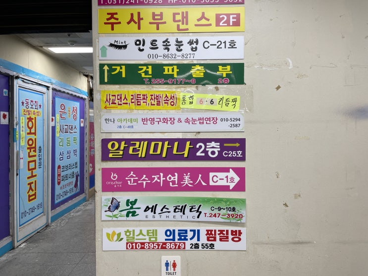 수원 에스테틱 수원역 봄에스테틱에서 핑크필 받았어요
