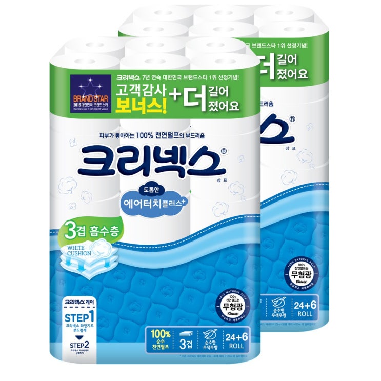 요즘 인기있는 크리넥스 도톰한 에어터치 플러스 롤화장지, 2팩 추천합니다 요즘 인기있는 크리넥스 도톰한 에어터치 플러스 롤화장지, 2팩 추천합니다